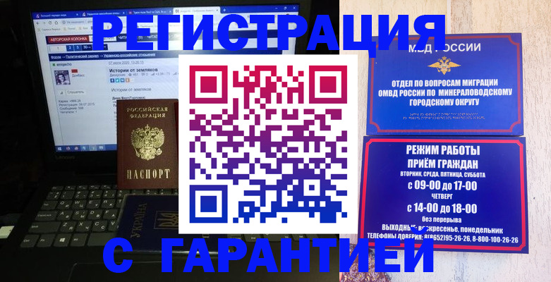 найти адрес прописки в Рассказово