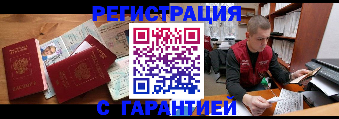 регистрация для дет. сада в Рассказово